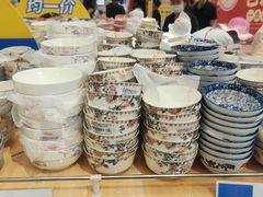 -鑫嘉汇购物中心