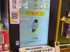 -爱回收(百联滨江购物广场店)
