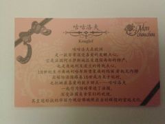 android_upload_pic-Monchouchou檬舒舒(尚嘉中心店)