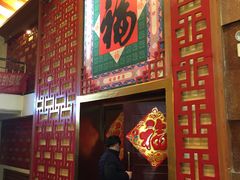 -和平大戏院(凯旋路店)