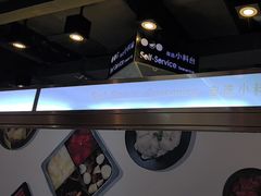 -海底捞火锅(威高广场店)
