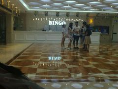 -大唐BINGO主题酒吧互动式KTV(苏宁生活广场店)