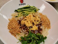 -五爷拌面(高新万达店)