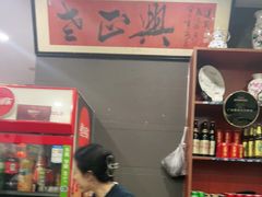 -广迎居老正兴菜馆