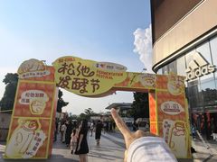 -民盈·国贸城