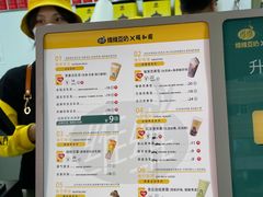 -维维豆奶(金鹰新街口店)
