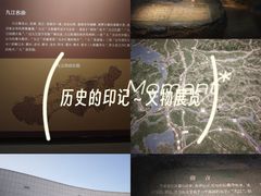 -九江市博物馆
