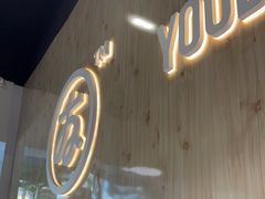 门面-友达面馆(广州总店)