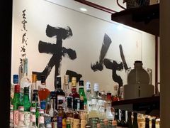 -兮禾酒馆(护国路店)