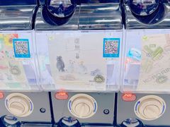 -扭扭城(王府井喜悦购物中心店)
