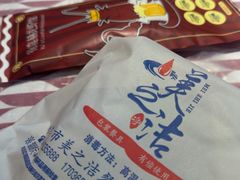 -徐嘉赫龙虾馆