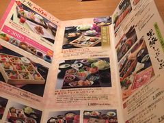 -黒豚料理 寿庵(中央駅西口店)