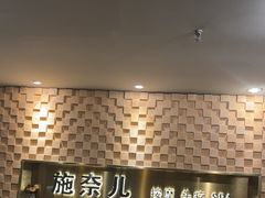 -施奈儿.洗头頭療.按摩SPA.采耳(上梅林店)