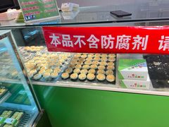 -老北京绿豆饼(解放路店)