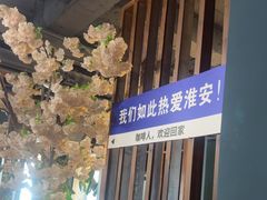 -咖啡人·融合餐厅(健康东路店)