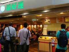 门面-添好运点心专门店(中环IFC店)
