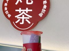 -炖物24章·顺时轻养茶(杭州保利时光里店)