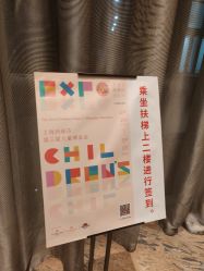 -静安洲际酒店·宴会厅