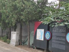 -北京大葆台遗址博物馆