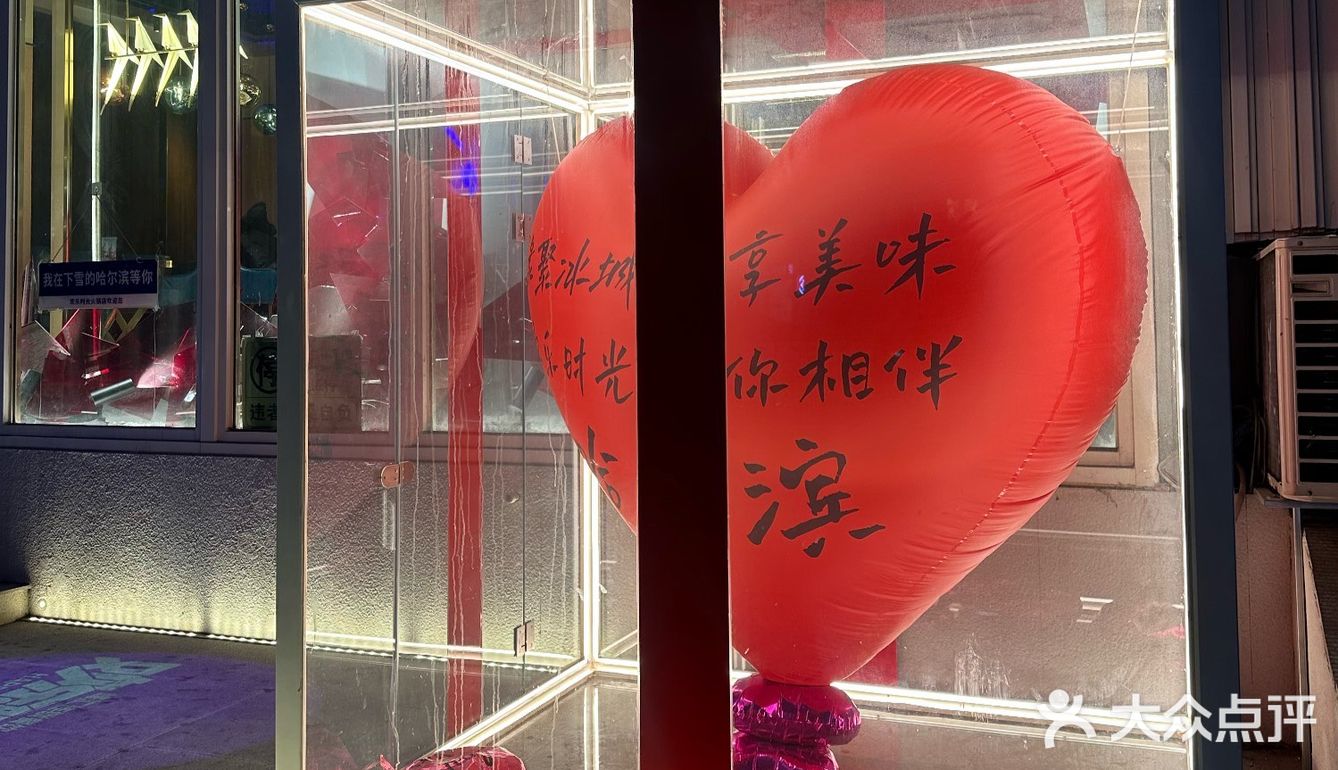 今天火锅吃撑了，超满足