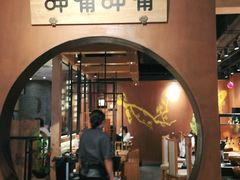 门面-呷哺呷哺(万达新世界店)