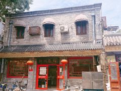 门面-新川面馆(新街口二店)