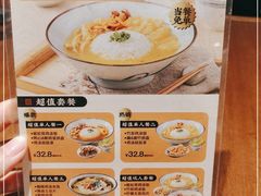 -王春春鸡汤饭(成都城西优品道店)
