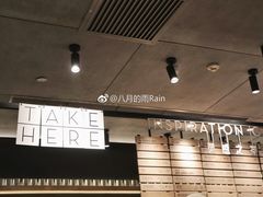 -喜茶(北京三里屯太古里店)