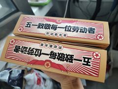 -味多美·北京面包工坊(天坛店)