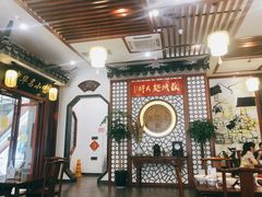-同得兴面馆.苏式面.三虾面(园区店)