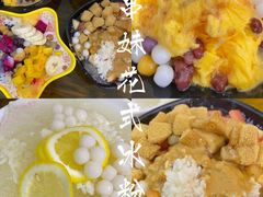 -串妹花式冰粉(乐山总店)