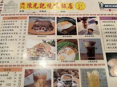 -澳门陈光记烧味饭店(南京德基广场店)