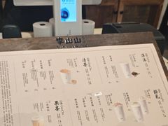 -李山山茶事(景枫店)