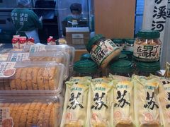 -泸溪河桃酥(秦淮新街口店)