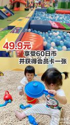 -万达宝贝乐园(北京槐房店)