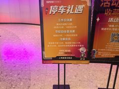 -星聚会KTV(上海火车站南广场嘉里合集店)