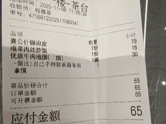 -陈熹公民族美食文化餐厅(中华广场店)