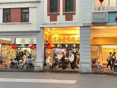 -達揚原味燉品(文明路店)
