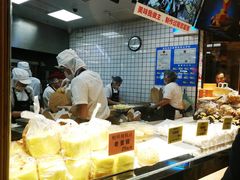 -鲍师傅糕点(国金街店)