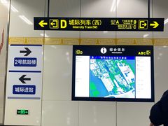 -郑州新郑国际机场