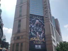-上海置地广场(南京东路店)