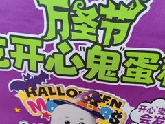 -味多美蛋糕(大红门店)