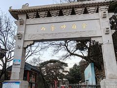 -妙峰山风景名胜区