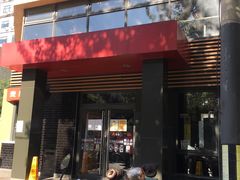 门面-麦当劳(团结湖店)