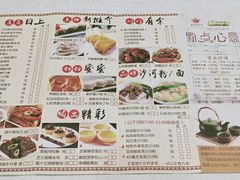 -沙河粉村·国家非遗传承(云台店)