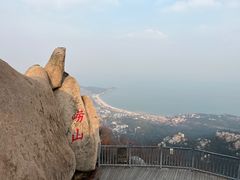 -崂山仰口游览区