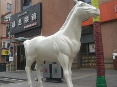 -恒生商业广场(上丰店)