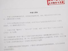 -上海市第一师范学校附属小学