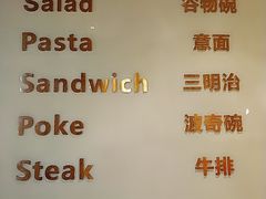 菜单-POKEE VIA&Brunch·维娅(重庆来福士店)