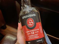 -The Bottle Bar(羲和商业广场店)